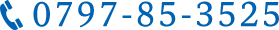 0797-85-3525